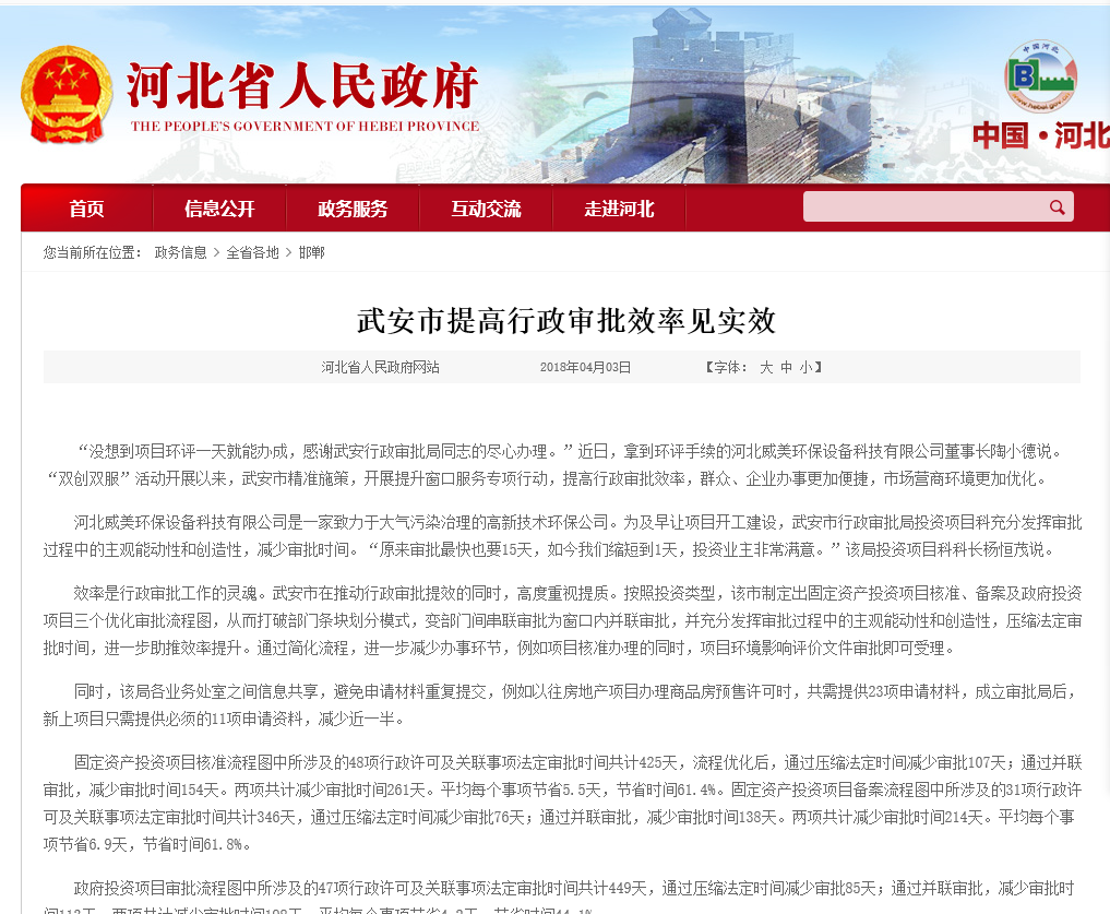 �䰲���p��(chu��ng)�p�����،�Ч �����h(hu��n)���h(hu��n)�u����Ѹ��