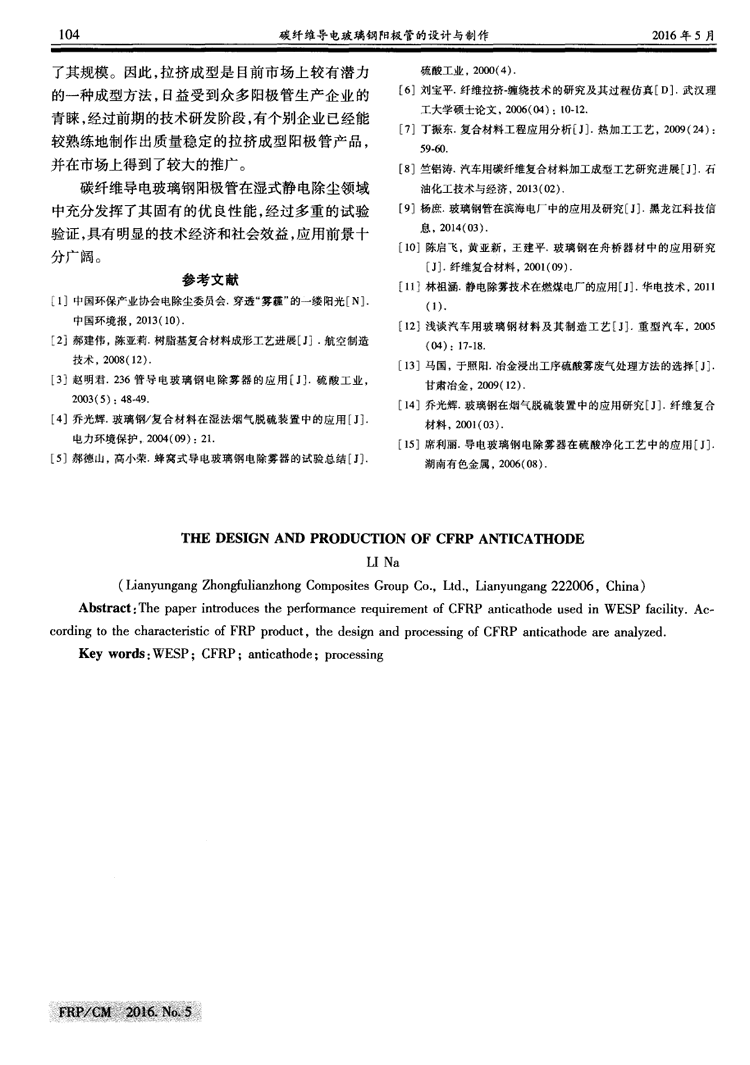 ̼�w�S��(d��o)늲�����(y��ng)�O�ܵ��O(sh��)Ӌ(j��)�c����