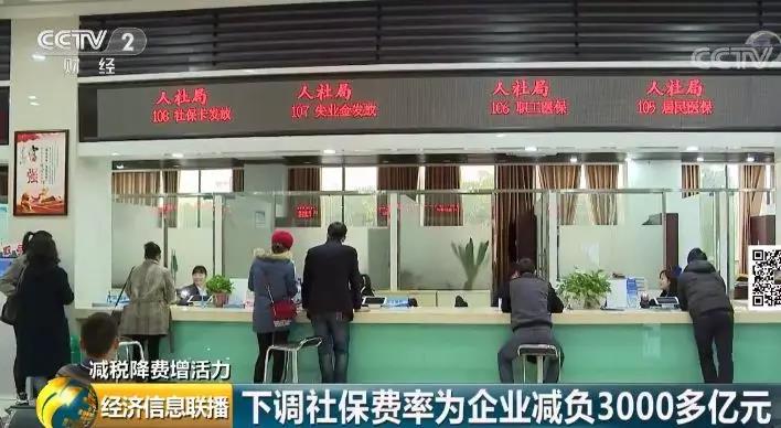 5月1日起,降低城鎮(zhèn)職工基本養(yǎng)老保險(xiǎn)單位繳費(fèi)比例