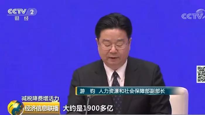 按照現(xiàn)行《降低社會(huì)保險(xiǎn)費(fèi)率綜合方案》測算,2019年可減輕企業(yè)養(yǎng)老保險(xiǎn)繳費(fèi)負(fù)擔(dān)約1900多億;