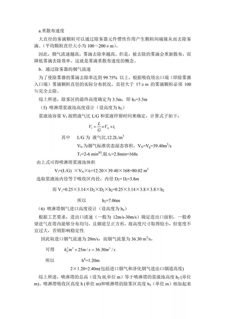 Ó����m�O�����������x�ͼ��OӋ