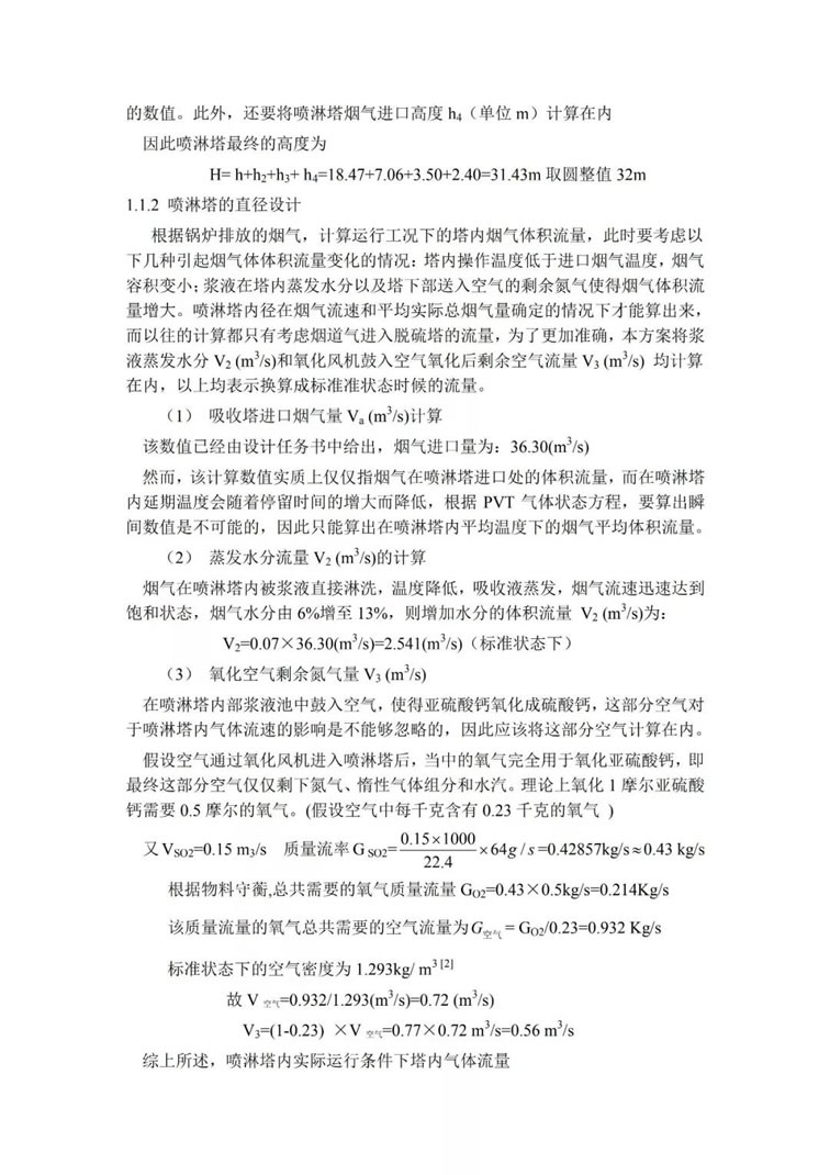 Ó����m�O�����������x�ͼ��OӋ