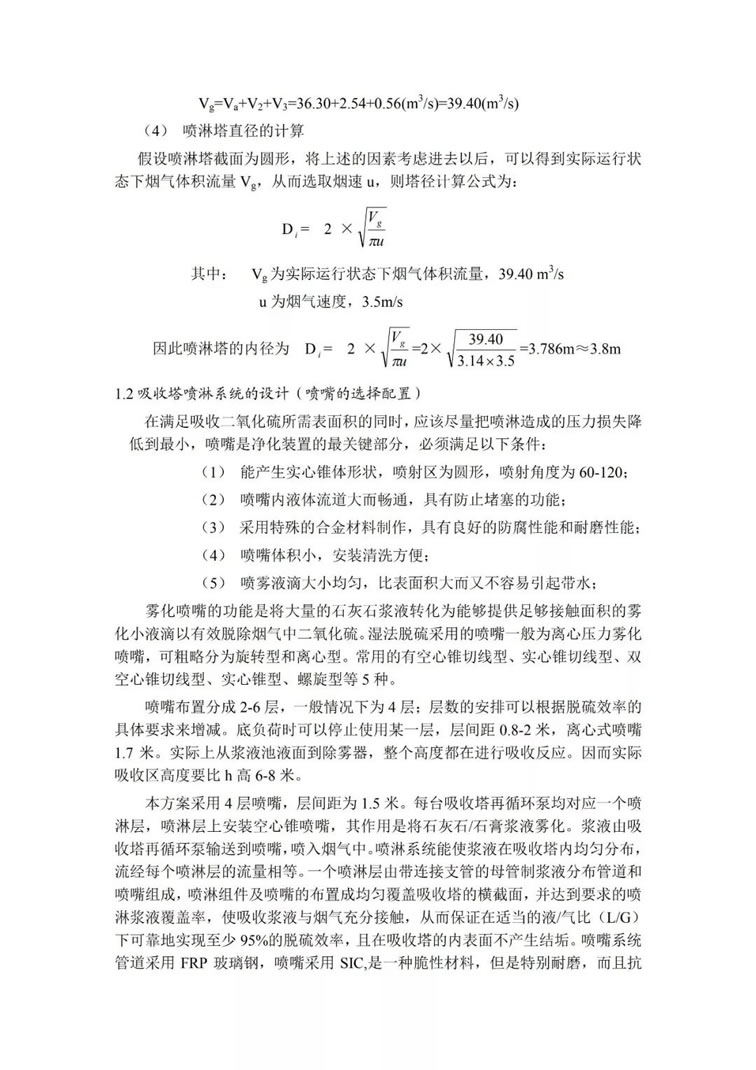 Ó����m�O�����������x�ͼ��OӋ