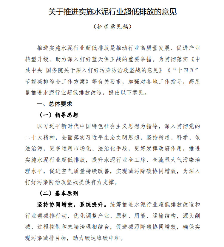 �P�����M��ʩˮ���ИI�����ŷŵ���Ҋ��������Ҋ�壩