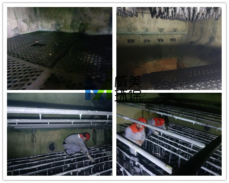 河北威美環(huán)保工作人員抵達(dá)湖北 對黃磷渣氣濕電除塵器進(jìn)行內(nèi)部檢查