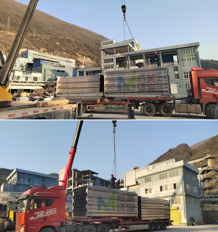 濕電除塵器2205陽極管貨到現場卸貨中